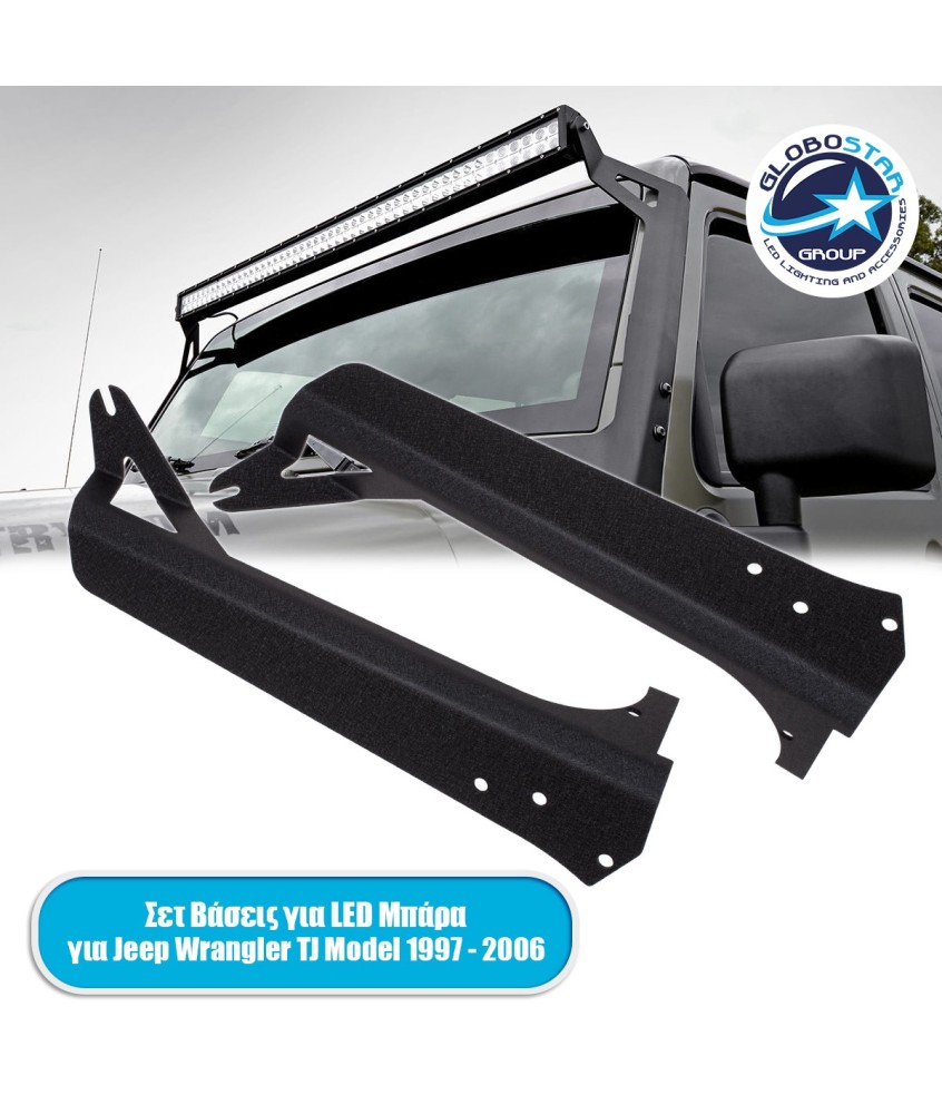 GloboStar® 85559 ΣΕΤ 2 Βάσεις Στήριξης για 1 Μπάρα LED για JEEP WRANGLER TJ Μοντέλο από 1997 έως 2006